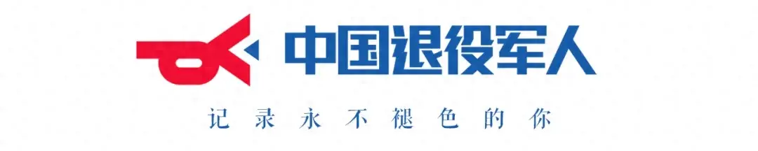 最高可补15万元！退役军人这项补助开始申报  